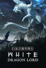 White Dragon Lord